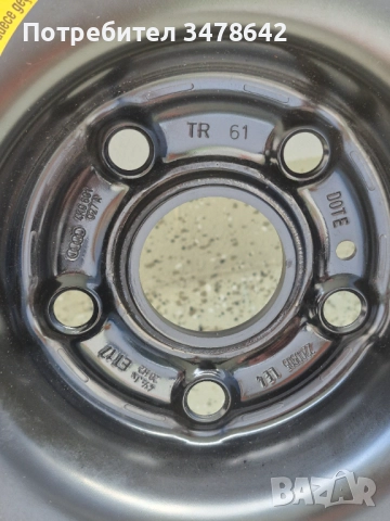 Резервна гума за VW Tiguan 145/65 R20 + крик, снимка 2 - Гуми и джанти - 52586249