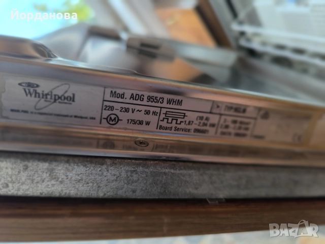 Съдомиялна  Whirlpool за вграждане,60см , снимка 7 - Съдомиялни - 51632704