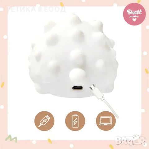 Детска нощна лампа Sweet Hedgehog, снимка 3 - Настолни лампи - 48388681