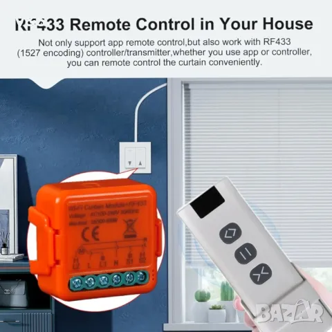 Anvek RF WiFi превключвател за щори, дистанционно управление за електрически щори работи Smart Life , снимка 6 - Мрежови адаптери - 47769694