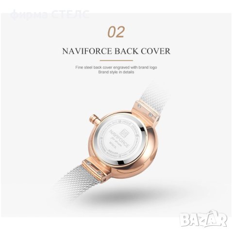 Дамски часовник Naviforce Crystal Watch, Златист / Сребрист, снимка 7 - Дамски - 40246365