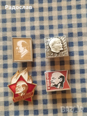 стари руски значки Ленин