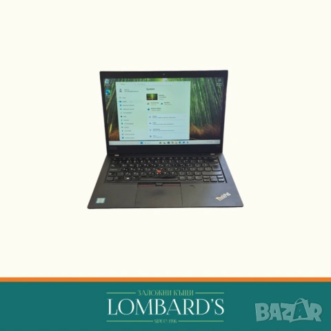 Лаптоп Lenovo ThinkPad T490, N: 44169544