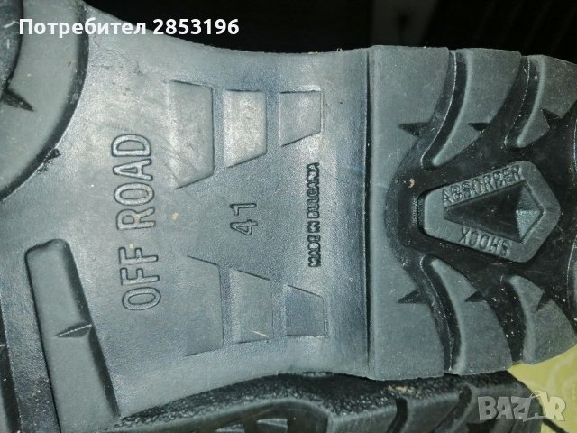 Мъжки кубинки български нови, снимка 12 - Мъжки боти - 38853723