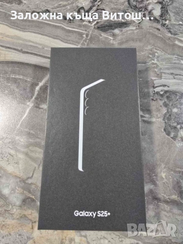 Samsung Galaxy S25 Plus 256Gb , снимка 2 - Samsung - 53876516