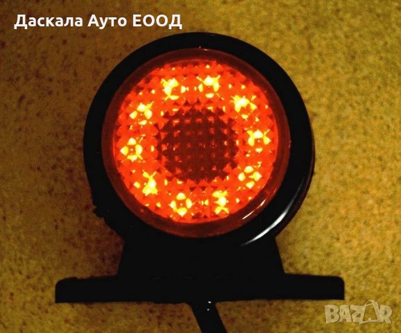 1 бр. ЛЕД LED рогчета габарити , червено-жълто 24V , L00122RY , снимка 4 - Аксесоари и консумативи - 35552346