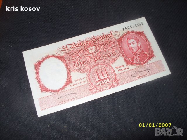 Аржентина 10 песо 1954 г