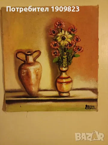 Маслена картина , снимка 1