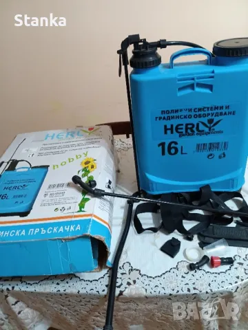 Градинска пръскачка Herl-16 л, снимка 2 - Градинска техника - 49736094