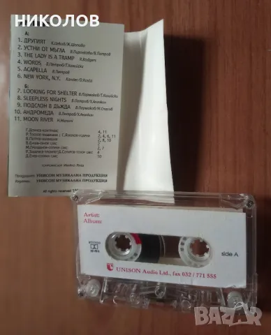 ВАСИЛ ПЕТРОВ , снимка 2 - Аудио касети - 49842102