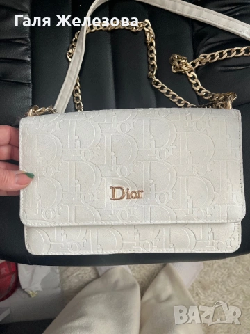Dior- дамска чанта