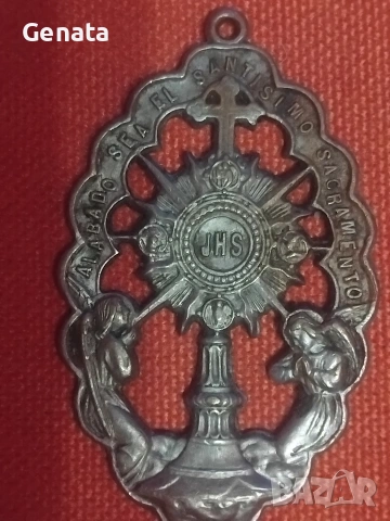 Стар медальон , снимка 2 - Антикварни и старинни предмети - 53016726