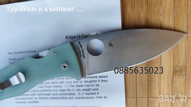 Spyderco Bodacious C263 G10, снимка 10 - Ножове - 47806140