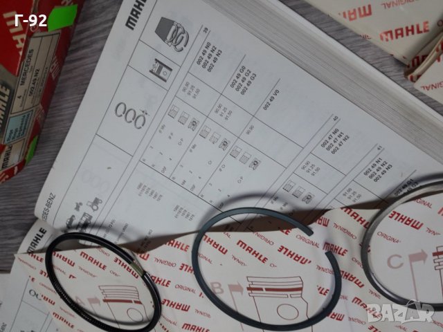 00249N2**NEU**MAHLE**СЕГМЕНТИ**, снимка 3 - Части - 35615998