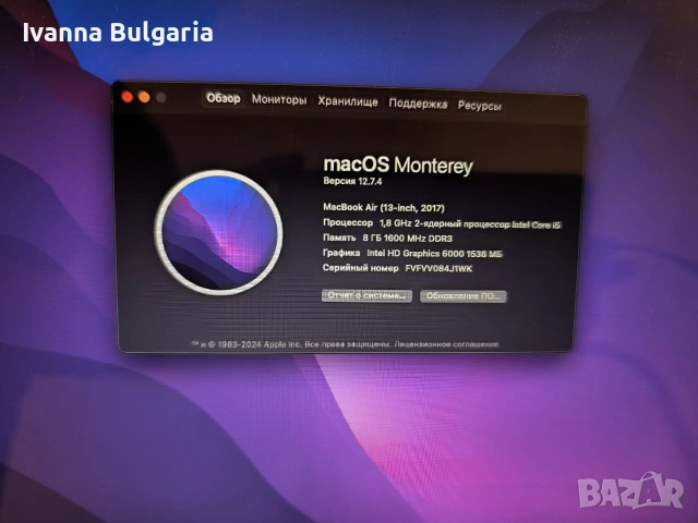 MacBook Air 13 2017, отлично състояние, със зарядно устройство, снимка 2 - Друга електроника - 54280406