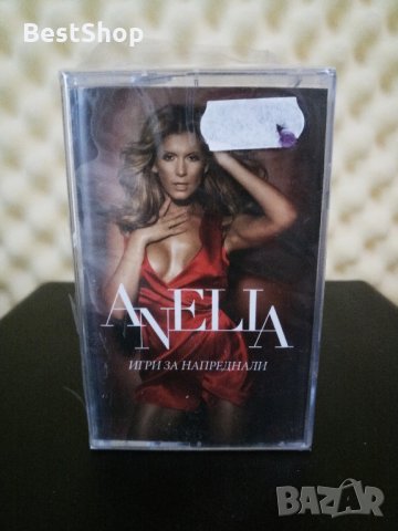 Анелия - Игри за напреднали