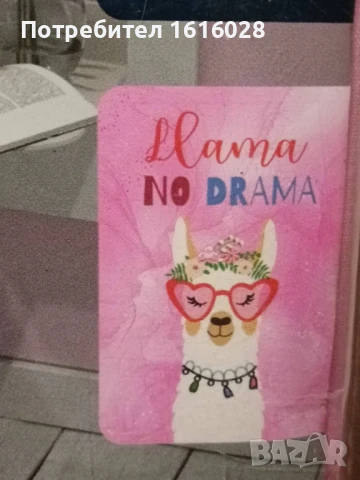 Нов детски спален комплект Лама.