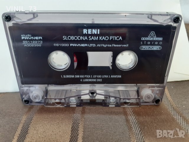 Reni-Slobodna Sam Kao Ptica, снимка 2 - Аудио касети - 32177697