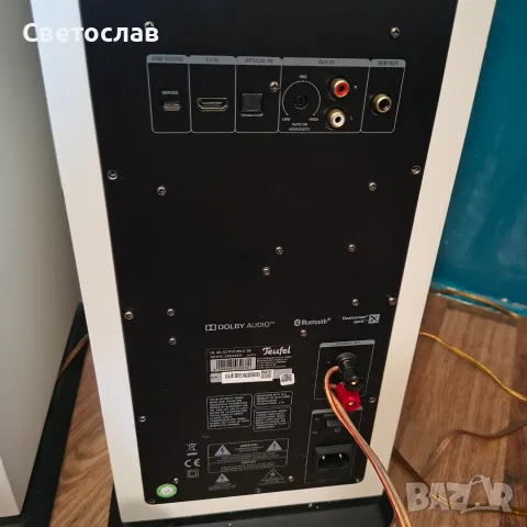 TEUFEL ULTIMA 40 , снимка 10 - Тонколони - 56119972