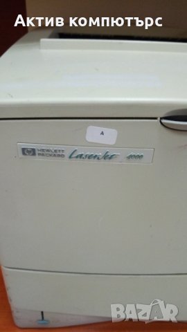 Принтер HP LaserJet 4000, снимка 4 - Принтери, копири, скенери - 29473020