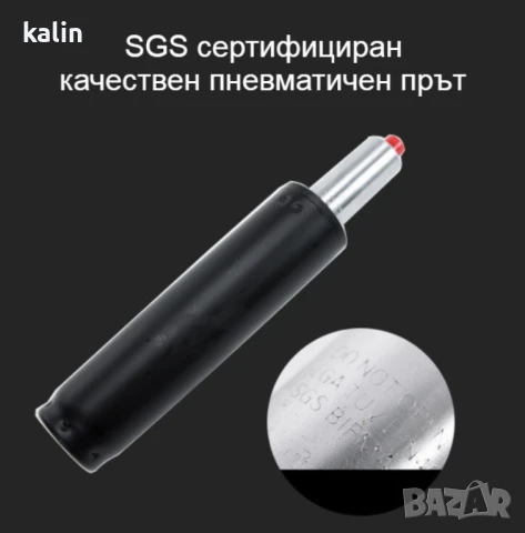 масажен офис стол , снимка 5 - Столове - 50449203