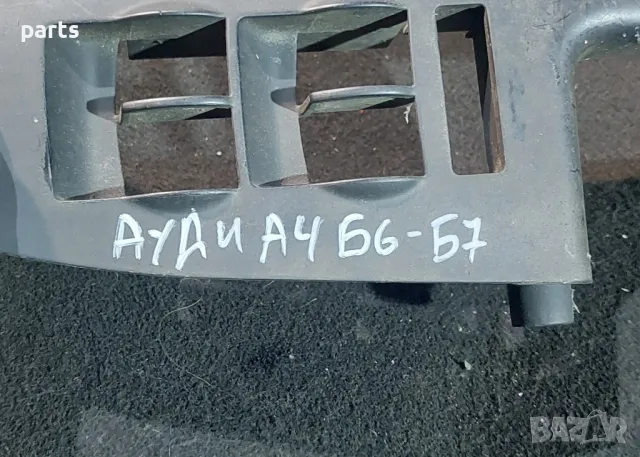 Регулиране Огледала Ауди А4 Б6, снимка 7 - Части - 48684198