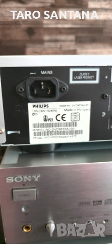 SACD DVD PHILIPS 963 SA, снимка 2 - Декове - 46768512