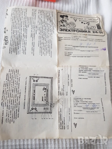 Руски електронни игри, снимка 8 - Други игри и конзоли - 54140784