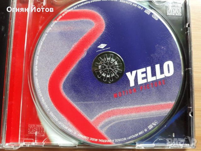 YELLO Аудио дискове , снимка 6 - CD дискове - 40366791