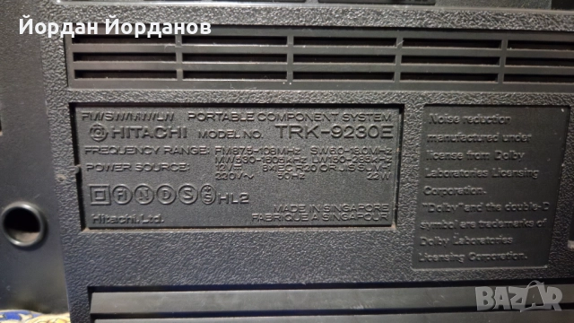 HITACHI TRK-9230E 3D BASS, снимка 8 - Радиокасетофони, транзистори - 52637268