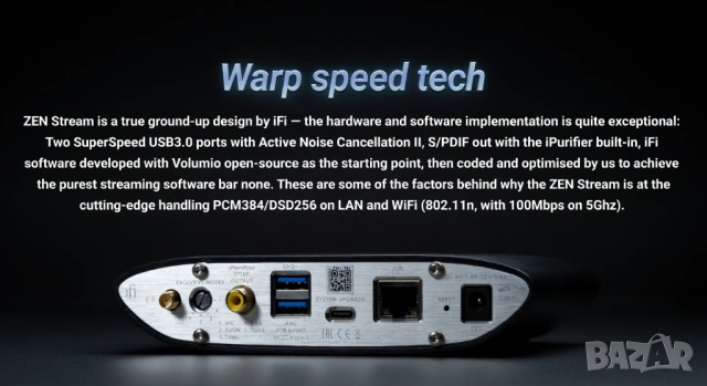 iFi ZEN Stream + iFi iPower 12V, Hi-Res Streamer/Transport, Комплект, Отлично Състояние, Като Нов, снимка 6 - Ресийвъри, усилватели, смесителни пултове - 54092746