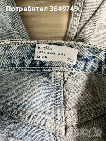 Дънки Bershka, снимка 2 - Дънки - 48957964