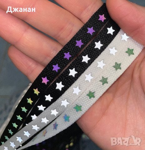 Фосфорни връзки за обувки/маратонки звезда, снимка 8 - Други - 42910818