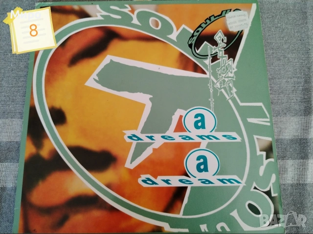 Грамофонни плочи 5, снимка 17 - Грамофонни плочи - 54044349