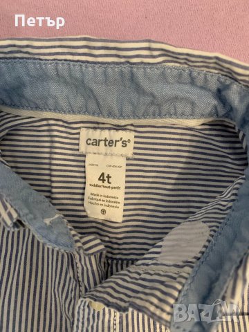 Детска ризка Carter’s за възраст 4-5г. , снимка 3 - Детски ризи - 32061078