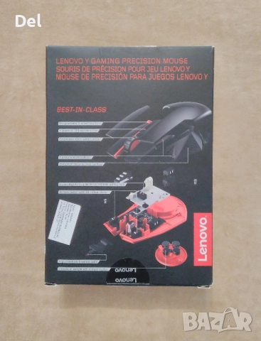 Леново, снимка 3 - Клавиатури и мишки - 52627592