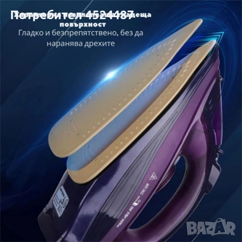 Безжична парна ютия 2400W с керамична плоча – двойна функция за парно и сухо гладене, снимка 6 - Ютии - 52300088
