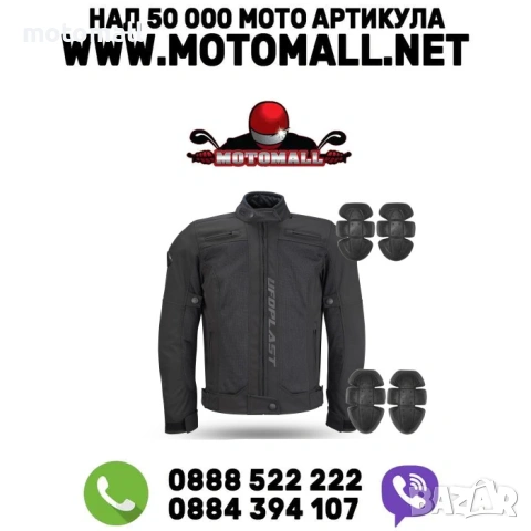 Придвижвайте се из града през всеки сезон с якето UFO Sirles – вашата незаменима градска връхна дрех