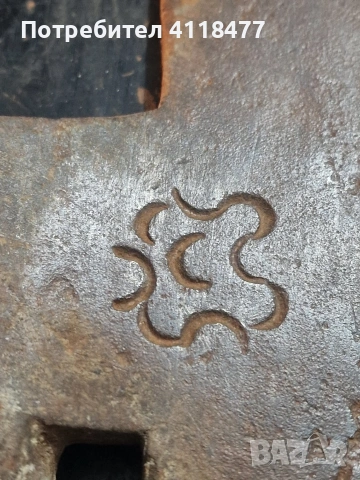 Брадви месарки, снимка 5 - Други инструменти - 54130981