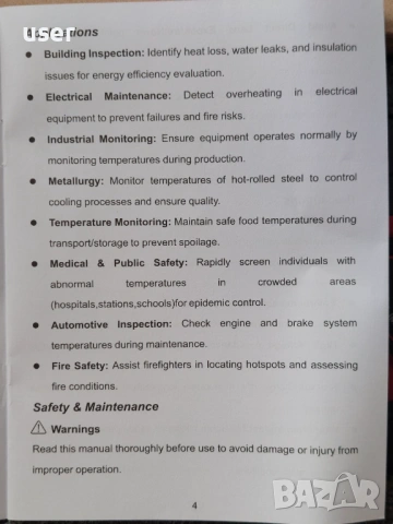 Инфрачервена термокамера USB TYPE C зареждане, снимка 5 - Друга електроника - 53953281