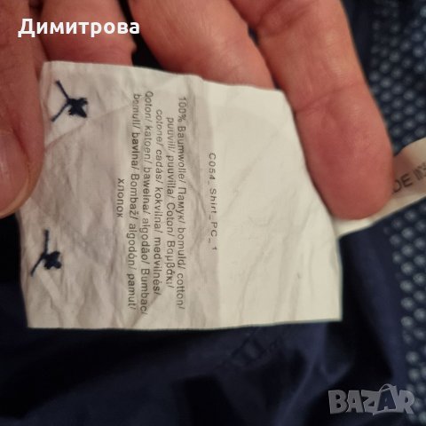 Риза Pierre Cardin, снимка 5 - Ризи - 34983690