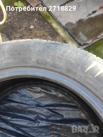 4 броя летни гуми Мишелин 205/55/16 дот 2020, снимка 4 - Гуми и джанти - 52789630