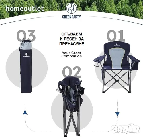 ПРОМОЦИЯ Сгъваем стол за къмпинг E01CC403-NB, снимка 4 - Къмпинг мебели - 49544878
