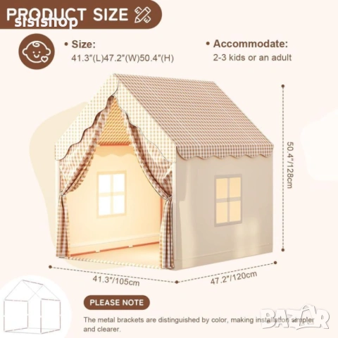 Детска палатка за игра тип Къща – Бежово каре 4773, снимка 6 - Други - 53976867