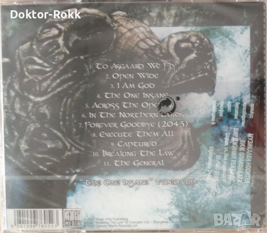 Unleashed - Across The Open Sea (re-release + bonus) (Cd, 2006)), снимка 2 - CD дискове - 40845971