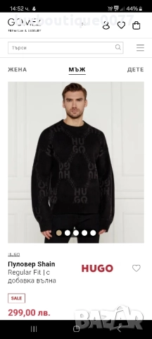 Чисто нов без етикет пуловер Hugo Boss L , снимка 9 - Пуловери - 52389481