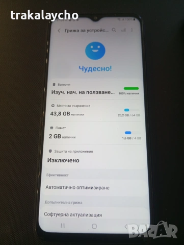 Samsung Galaxy A13 4GB/64GB, снимка 3 - Samsung - 54320626