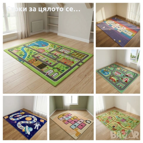 Детски килим за игра 120х160см, различни цветове 