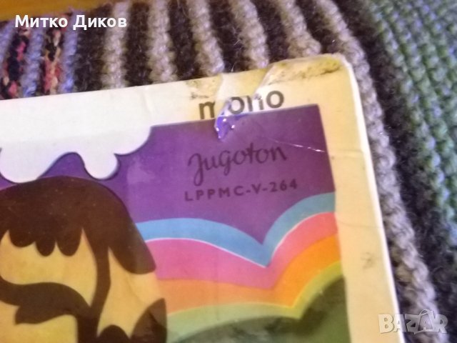 Hits of beatles Рarlophone /Югославия/1966г хитове на Бийтълс рядка голяма плоча, снимка 2 - Грамофонни плочи - 42812807