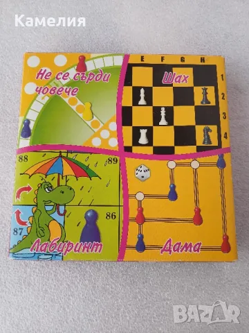 Настолна игра 4 в 1 - шах, дама, не се сърди човече, лабиринт